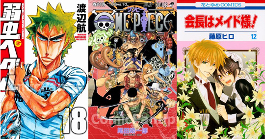 otaku onepiece maid