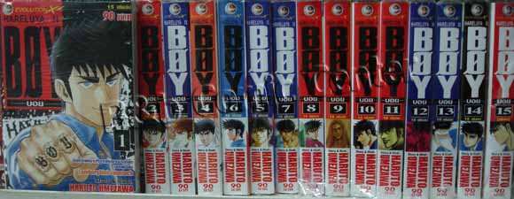 HARELUYA 売れる Ⅱ BOY ボーイ B2ポスター
