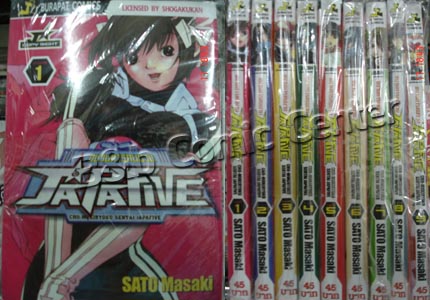 japafive