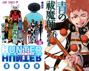 hunter blueexorcist