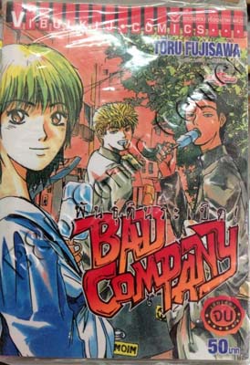 bad company
