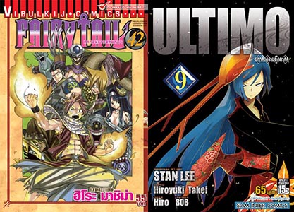 fairytail ultimo
