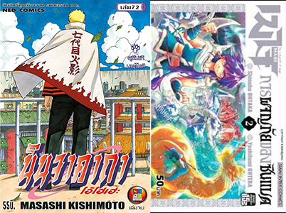 naruto magi sinbad