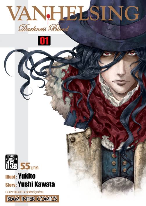 van helsing